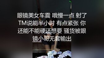 再次后入输出浪叫妹