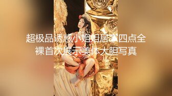 猥琐大神偷窥刚搬来的合租美女洗澡 实在受不了下药强奸