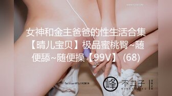 STP26194 ?淫娃欲姐? 情欲四射推特网红尤物▌甜心宝贝 ▌替父还债肉偿 束缚玩弄鲜嫩无毛蜜穴 大肉棒抽插真过瘾 VIP0600