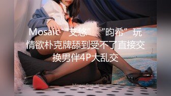  4女3男多人群P！场面极其淫乱！张开双腿轮流揉穴，镜头前换着操