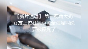 沈先森约两妹子留一个 张开双腿摸逼特写口交 抬腿抽插 操的妹子受不了