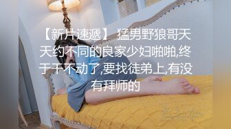  某社区实习男优探花老司机推车哥酒店约炮JK制服少女媚力四射玉腿粉穴无套摩擦