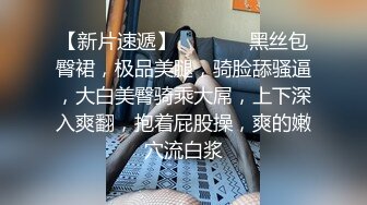 美艳俏人妻 休息后继续口交啪啪 温柔体贴好似小情人 后入白皙翘臀 享受骚穴带来的快感