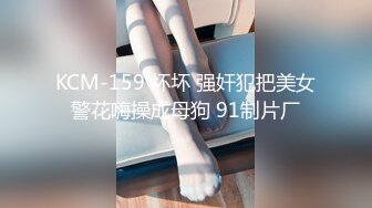 原创阴环白虎母狗无套被单男干