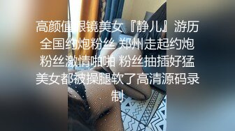 极品女神秀人网女神【艾小青】7月独家土豪性爱专享 越来越骚的小青假屌自慰喷尿一地 淫语求操 (1)