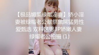 推特 子笙 看着就让男的无法忍受 绝对是挑逗男的上她啊