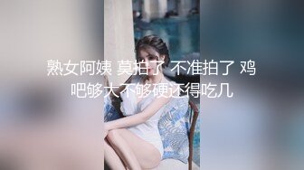 国产比女人还美的CD惠奈酱20 黑丝御姐与直男的互口互操 画风很是唯美