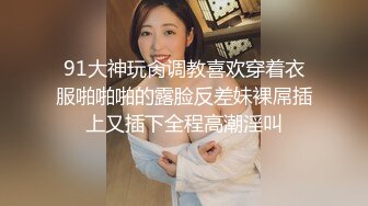 【极品女神??重磅首发】超颜值SSS级甜美女神『婕咪』我喜欢在学长的胯下??穿着制服让学长插入乱操