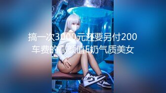 【新片速遞】  顶级大肥臀好色尤物！20CM女用倒模！大屁股特写骑坐深插，上下快速套弄，拍打肥臀极度淫骚