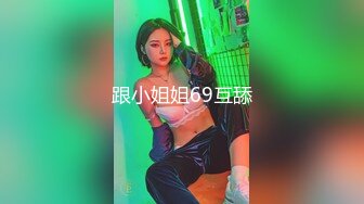 TZ-113我的百变女友