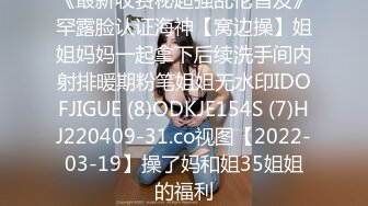 2024重磅泄密！以淫为乐 人生赢家！推特SM调教大神【性学教父/姐夫】各种姿势爆肏骚母狗绿茶婊，淫语驯服，嗷嗷乱叫