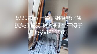  迷人的28岁少妇，和大哥一起下海、夫妻生活搬到荧幕上，爸爸不要艹女儿的逼逼了