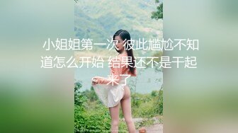 无套肛交少妇，调教完成欢迎大鸡吧