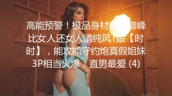 ✿高能预警✿ 极品韩国TS爆乳美妖换装Cos系列▌Lilya▌各种制服诱惑 意念高潮榨射 爆玩后庭前例腺高潮 第一弹