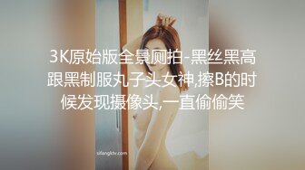 C5339-最新购买 91大屌哥约炮极品身材的白丝女仆空姐❤️身材相当的火爆