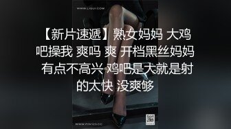 骚比自嗨高潮