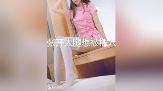 【国产版】[ID-5300]冬娜 将计就计白嫖绿茶婊 爱豆传媒