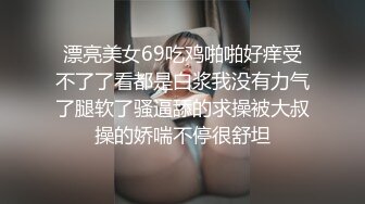 【货真价实的巨乳甜美少妇-大白兔】巨乳漂亮御姐约啪金主土豪！虽然看着像生过孩子的，但确实漂亮，奶子是绝品巨乳