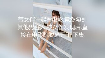 大神探花老王酒店约炮 19岁白虎小嫩妞舌舔嫩逼偷偷拿掉套子，猛操内射她