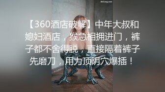 2023-9月酒店偷拍 稀有房初恋脸学生妹和八十年代打扮非主流男友开房做爱