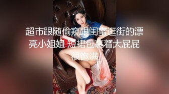 專約老阿姨-20210911-倆小伙大戰三人妻