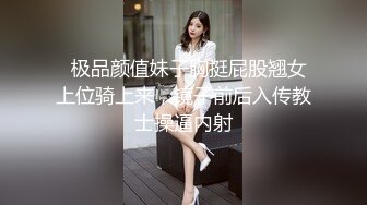 顶级专业技术控极品榨精女王【琪娜姐姐】推特福利私拍，各种手足交止控取精，户外调教2位贱奴 (1)