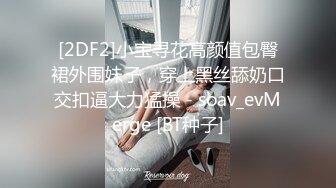 STP22717 风骚人妻 白嫩大奶饥渴难耐 一顿啪啪内射 害怕流床上还要捂着