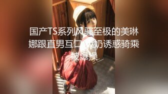 香蕉秀xjx0163老婆闺蜜的勾引