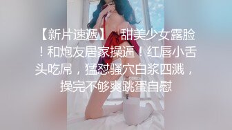 【自整理】野外大战下贱妓女，把她的喉咙当逼操，干到她无法呼吸！Meli Deluxe最新高清视频合集【120V】 (38)