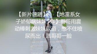 上海的胖妹妹送逼让我后入，叫声很舒服