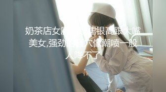 【新片速遞】  味眼镜熟女 用力操我好痒再深一点 好多水操的我逼心心痒痒的 先聊天调情被操的骚话不停路都走不动吐槽是不是经常玩