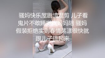 骚妇“小乖乖，舒不舒服”，乳交射了