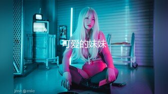 后入母狗骚妻3