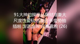 挑战全网探花双飞出击【新一代女探花】约炮好色小哥玩双飞长腿黑丝姐妹花 扛腿抽插 连操两炮