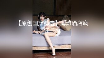 顶级巨乳邻居姐姐『MIO』约我去她家玩到高潮颤抖 四点露出 全裸无遮