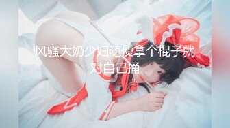 赚钱还网贷【莫妮卡】极品女神！高颜值无毛粉嫩美穴，假屌进进出出抽插，呻吟娇喘堪比AV女优