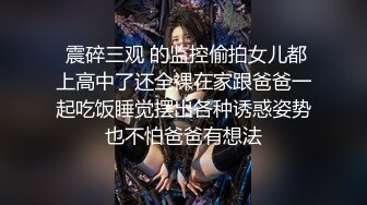 SM重口味推荐高挑黑丝美腿女郎被眼镜妹子拳头插菊花超大洞口看到大肠黑白双鸡巴插屁眼太狠了