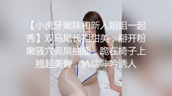  肉肉身材大奶子眼镜妹居家夫妻啪啪，隔着裤子揉逼逼拨开内裤掰穴