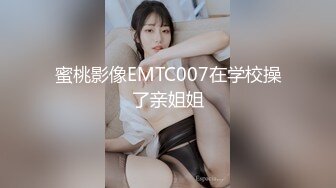 JDYP012.吉吉.前任一哭现任未必输.精东影业