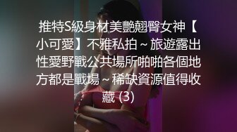 前女友的身材很好