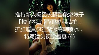 皇家华人 RAS-0403 揭露巨乳医师反差痴女欲求不满