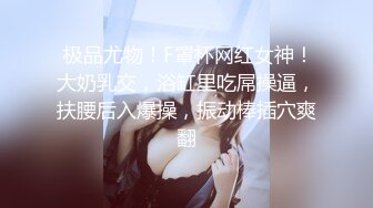 瞒着女友和小母狗偷情