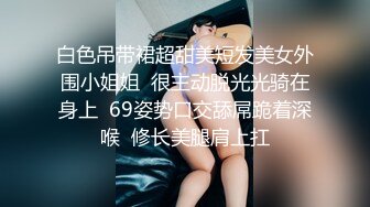 渣男趁媳妇出差把大波翘臀漂亮情人带到家中快活很能肏干废一个套套都没射到床上继续干双机位最后口出来