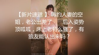 騷氣橫生的年輕媽媽，滿嘴淫語女上位啪啪操黑絲長腿口交打飛機花樣姿勢