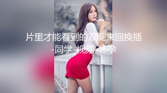 重磅9月无水福利，万人求档OF满分颜值，大奶女神bratsuyeon露脸性爱自拍，极度反差，3P啪啪一字马