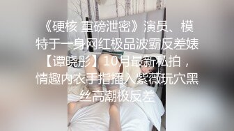 约良家少妇做爱(2)后续