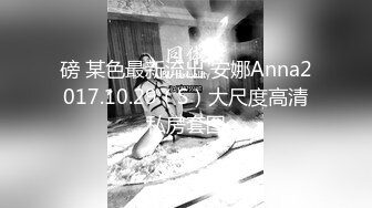 【新片速遞】 推特字母圈上海萝莉风残忍调教女大神『千曲酱』✅花样百出极限虐奴~龟头责罚强制取精马眼酷刑！反差萝莉女S[1.2G/MP4/02:37:46]