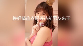 蜜桃传媒 pmc-431 性感女主播诱惑多金小夥-姚婉儿