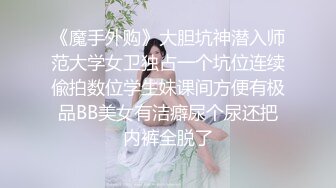 纤细美腿长发飘逸的清纯制服小姐姐被各种爆操,强行爆菊花时,美女求饶：求求你,这样不行啊!