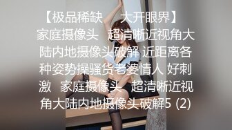  漂亮少妇偷情隔壁老王 喜欢被老公的大鸡吧操 我以后叫你老公 天天给你老公戴绿帽